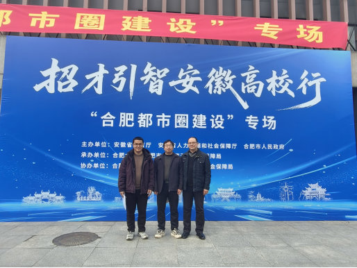 深化校地校企合作&nbsp;助力毕业生高...