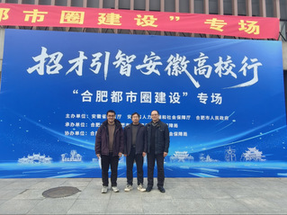 深化校地校企合作&nbsp;助力毕业生高...