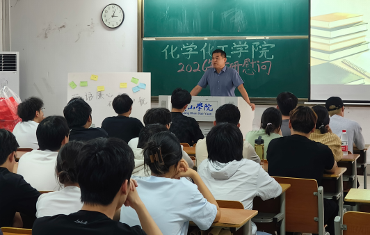 药语廉心伴研途&nbsp;暖心护航助上岸...
