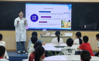 科普化学小知识&nbsp;播撒廉洁小种子