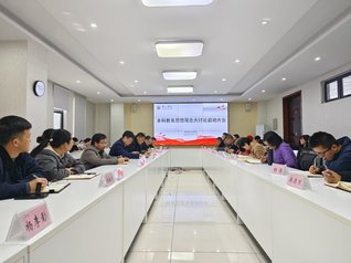 化学化工学院召开本科教育思想观...