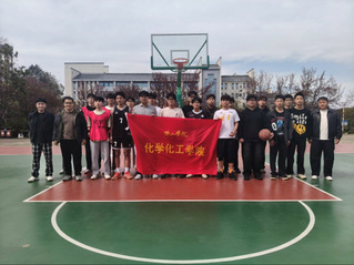 青春聚力，迎“篮”而上——黄山...