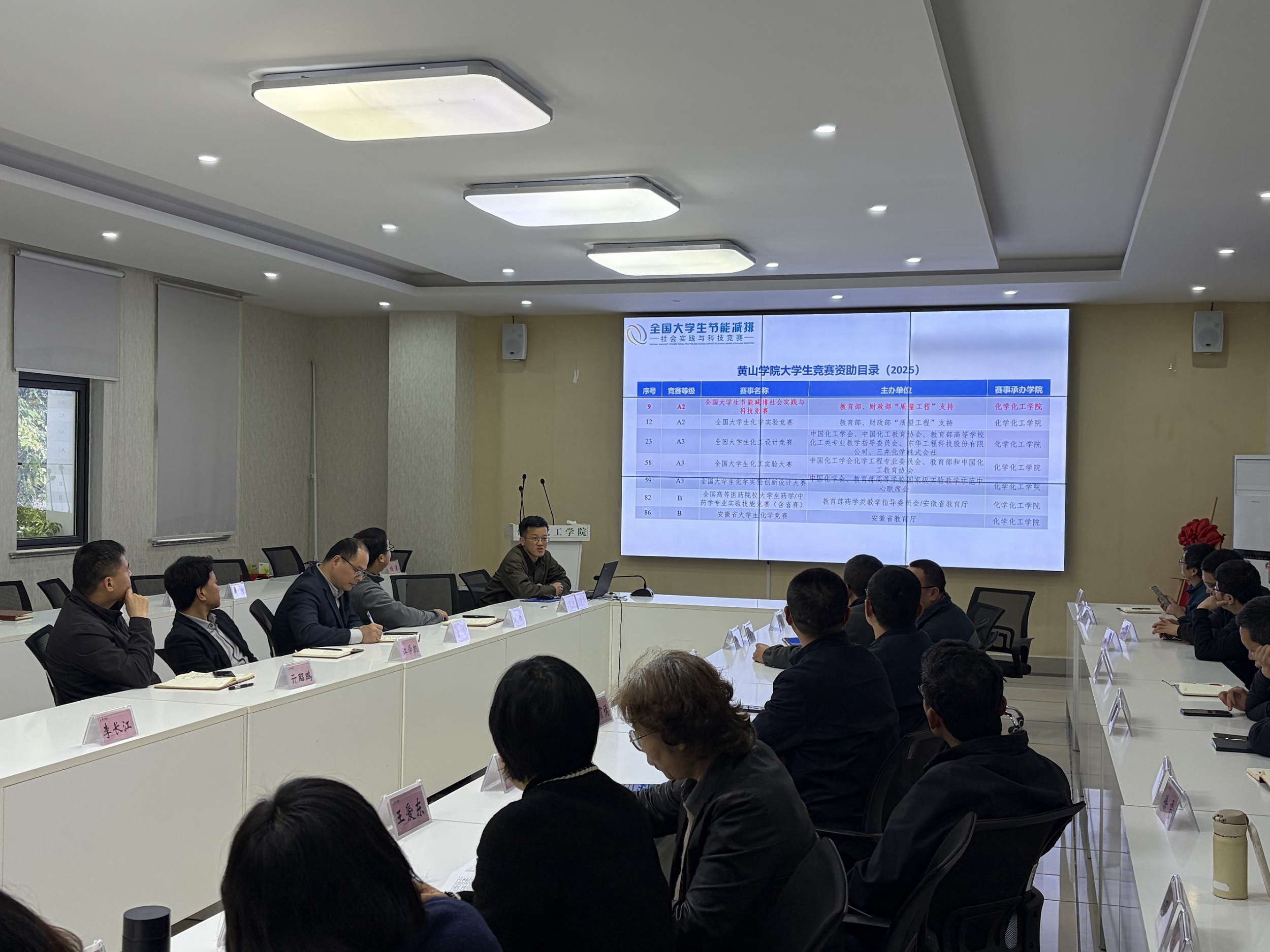 【教育思想观念大讨论】我院开展...