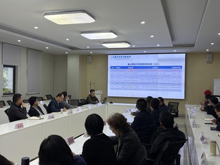 【教育思想观念大讨论】我院开展...