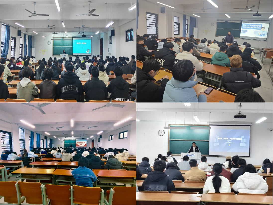 以梦为舟，共赴新程——化学化工...