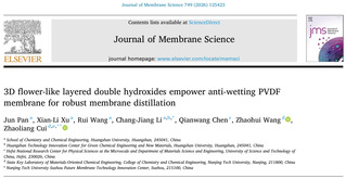 365英国上市官方网站青年教师潘俊在国际权威TO...