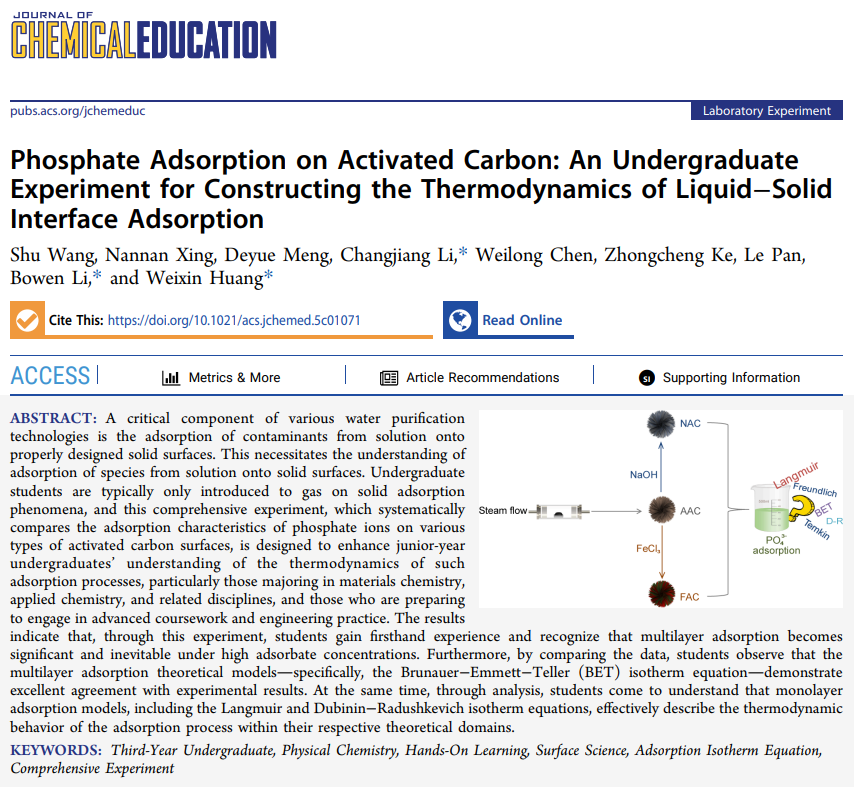 喜迎开门红！365英国上市官方网站教研成果首登国...