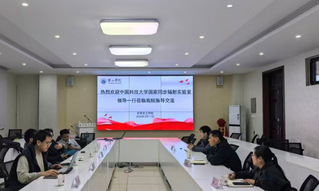 深化校际合作&nbsp;共促学术创新——...