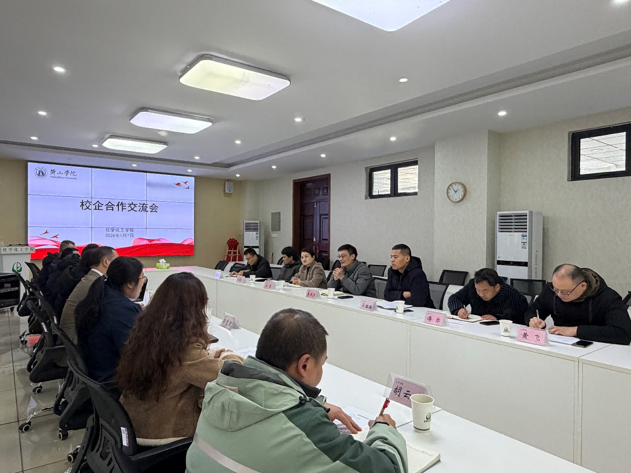 三方同心绘蓝图，产教融合启新程...