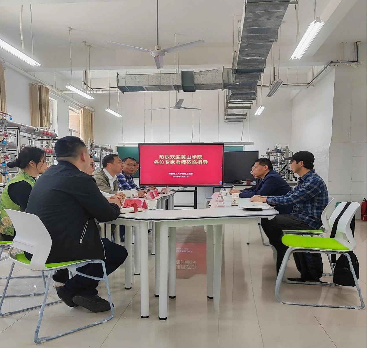 【教育思想观念大讨论】化学化工...