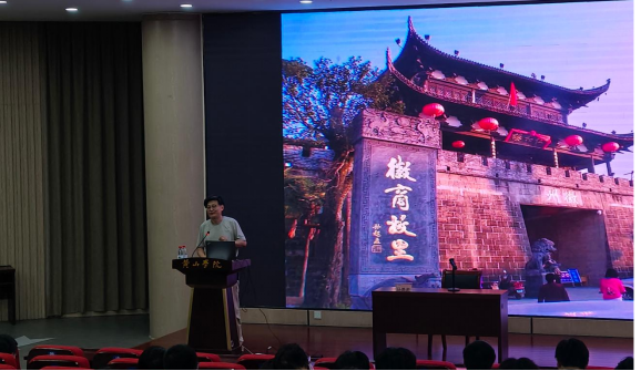 品读徽商文脉&nbsp;汲取育人力量——...