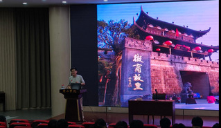 品读徽商文脉&nbsp;汲取育人力量——...